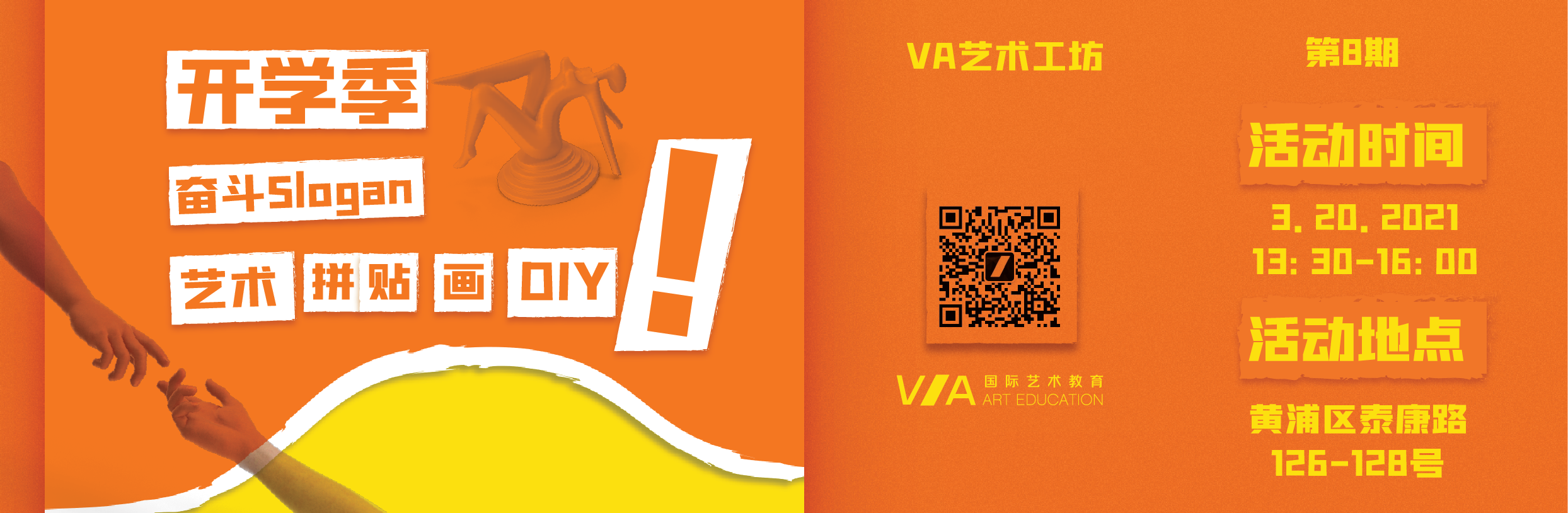 VA大師說第41期 | 做動畫設計的還不懂“蒙太奇思維”？-藝術生留學